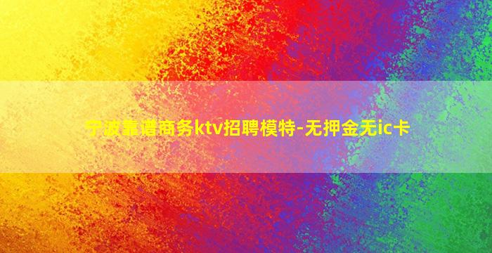 周口酒吧招聘